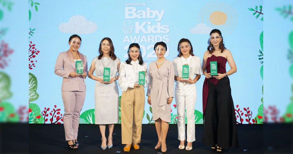 Amarin Baby & Kids Awards 2020